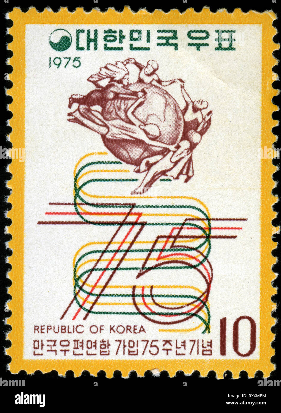 Francobollo dalla Corea del Sud nell'U.P.U. (Unione Postale Universale) Membership, settantacinquesimo anniversario serie emesse nel 1975 Foto Stock