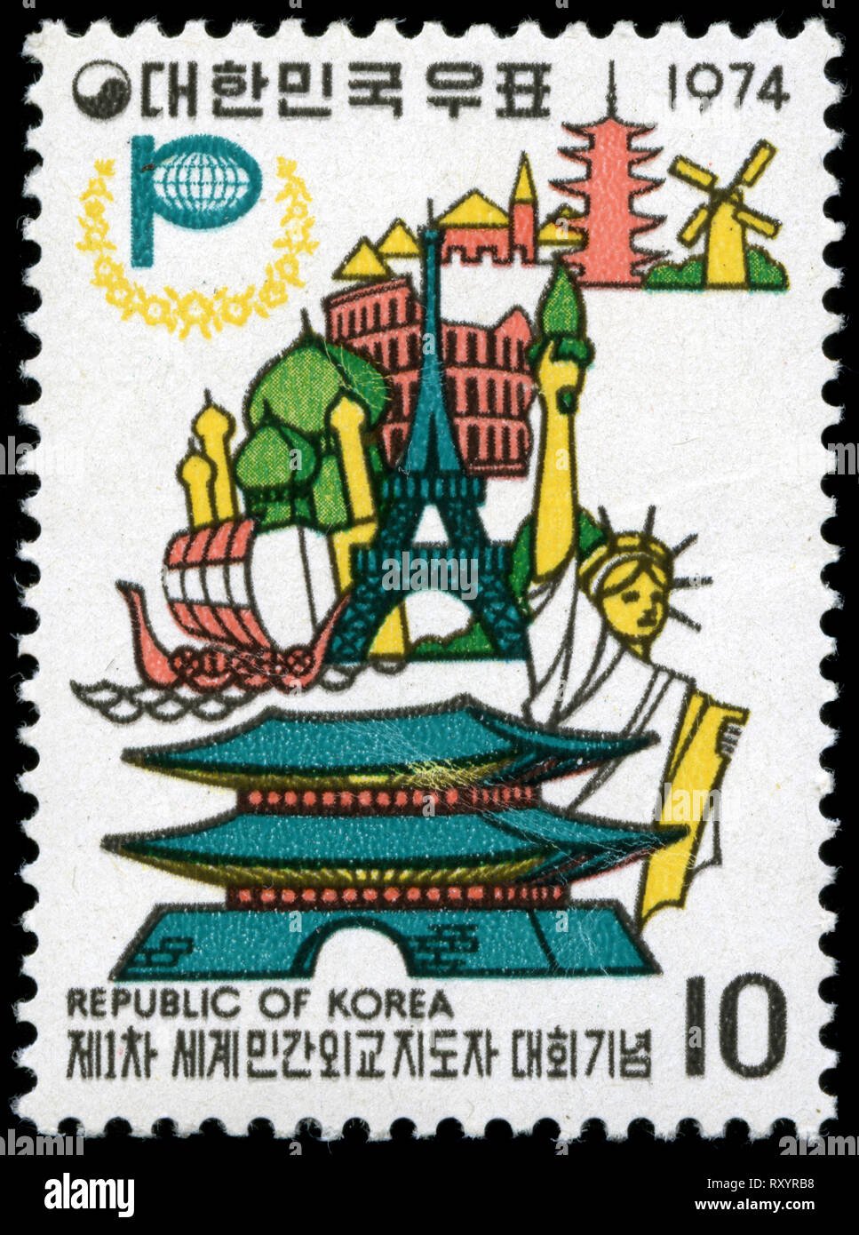 Francobollo dalla Corea del Sud nell'U.P.U. (Unione Postale Universale), Serie Centary rilasciati nel 1974 Foto Stock