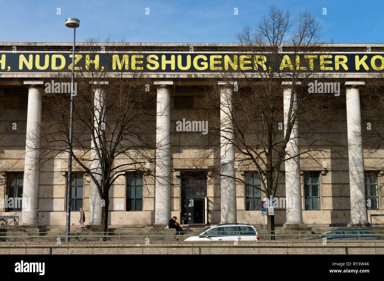 Haus der Kunst, Prinzregentenstrasse, Monaco di Baviera, Deutschland Foto Stock