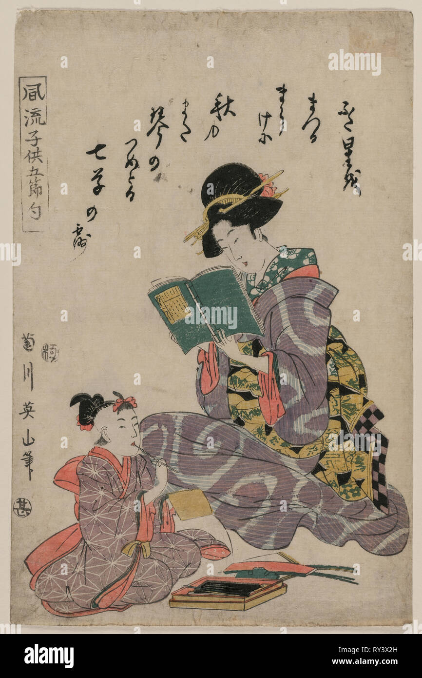 Ragazza la lettura di un libro, 1787-1867. Kikugawa Eizan (giapponese, 1787-1867). Colore stampa woodblock; foglio: 35,3 x 23,1 cm (13 7/8 x 9 1/8 in Foto Stock