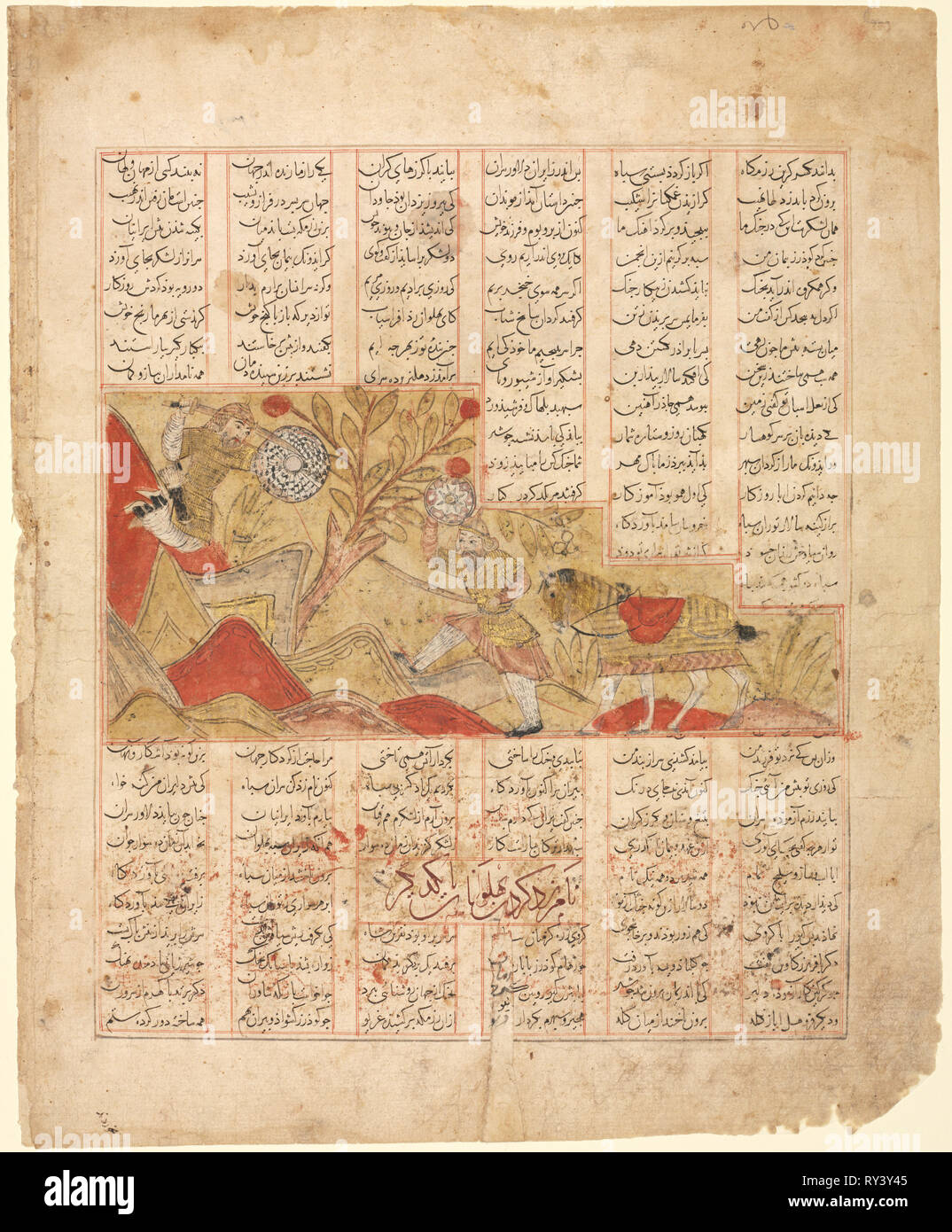 Il racconto dei dodici facce. "I guerrieri della notte si impegnano a combattere": Illustrazione dal Firdausi Shahnama (verso), 1341. Iran, Shiraz, Inju Periodo (Il-Khanid), del XIV secolo. Acquerello opaco e inchiostro su carta; foglio: 36,3 x 30 cm (14 5/16 x 11 13/16 in.); immagine: 28,6 x 24,5 cm (11 1/4 x 9 5/8 in.); complessivo: 37 x 30 cm (14 9/16 x 11 13/16 in Foto Stock