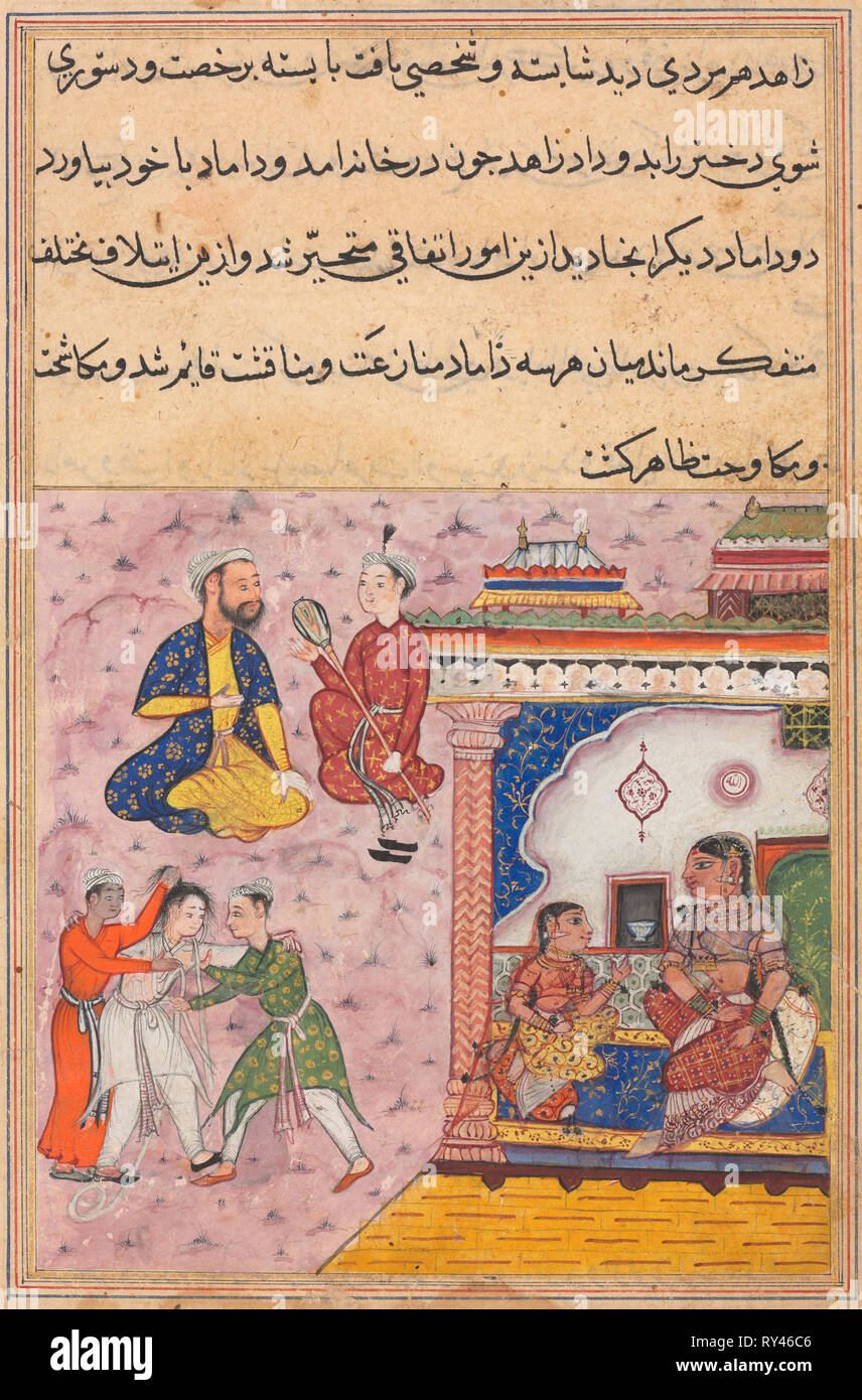 Pagina da racconti di un pappagallo (Tuti-nama): ventesima notte: Tre pretendenti in lotta tra loro per la mano del devoto della figlia, c. 1560. India, Mughal, regno di Akbar, del XVI secolo. Acquerello opaco, inchiostro e oro su carta Foto Stock