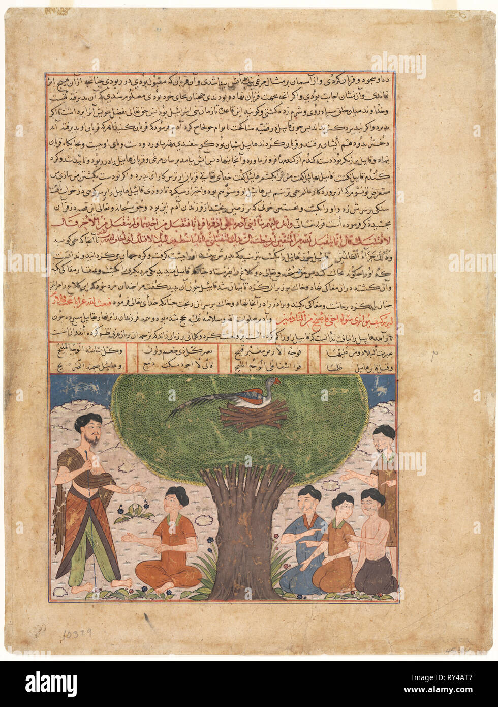 La storia di Adamo, la pace su di lui, i suoi figli e la progenie, da un Jami al-tavarikh (Compendio delle cronache) di Rashid al-Din, c. 1425. Timurid Iran. Acquerello opaco e inchiostro su carta; immagine: 14,7 x 22,7 cm (5 13/16 x 8 15/16 in.); complessivo: 42 x 32 cm (16 9/16 x 12 5/8 in.); area di testo: 34,5 x 22,7 cm (13 9/16 x 8 15/16 in Foto Stock
