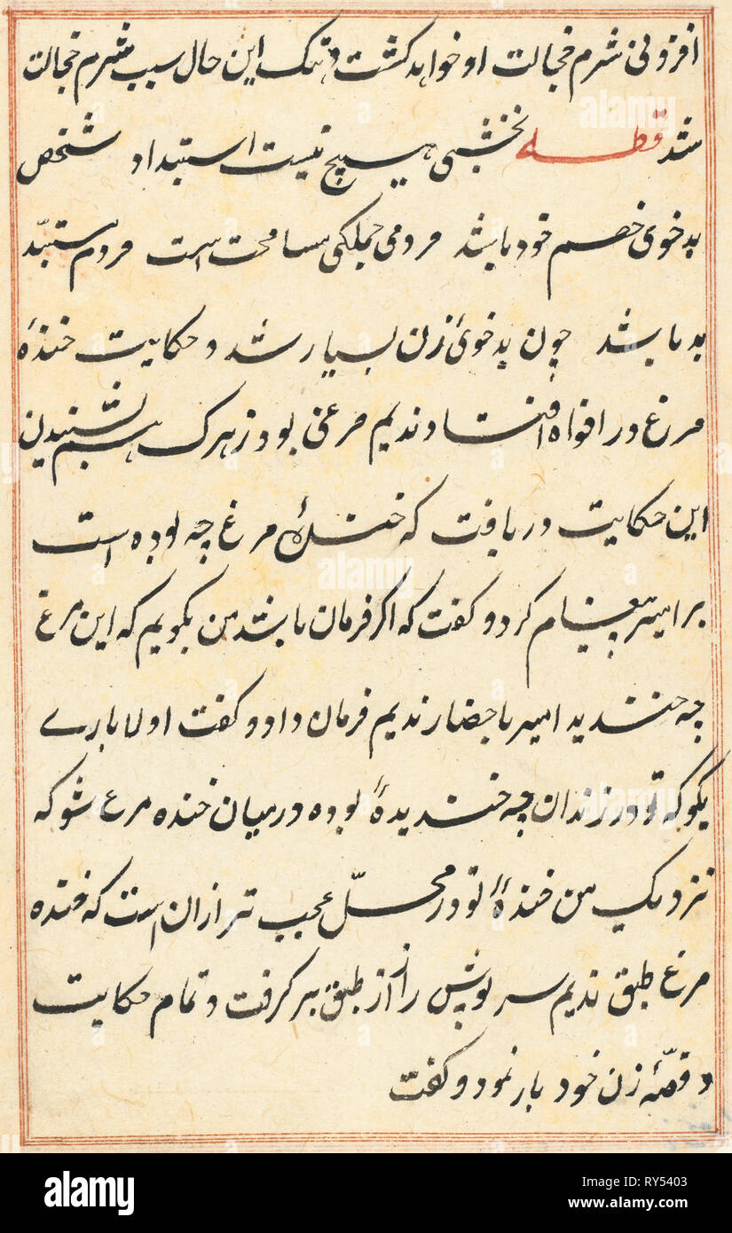 Pagina da racconti di un pappagallo (Tuti-nama): testo pagina, c. 1560. India, Mughal, regno di Akbar, del XVI secolo. Inchiostro su carta Foto Stock