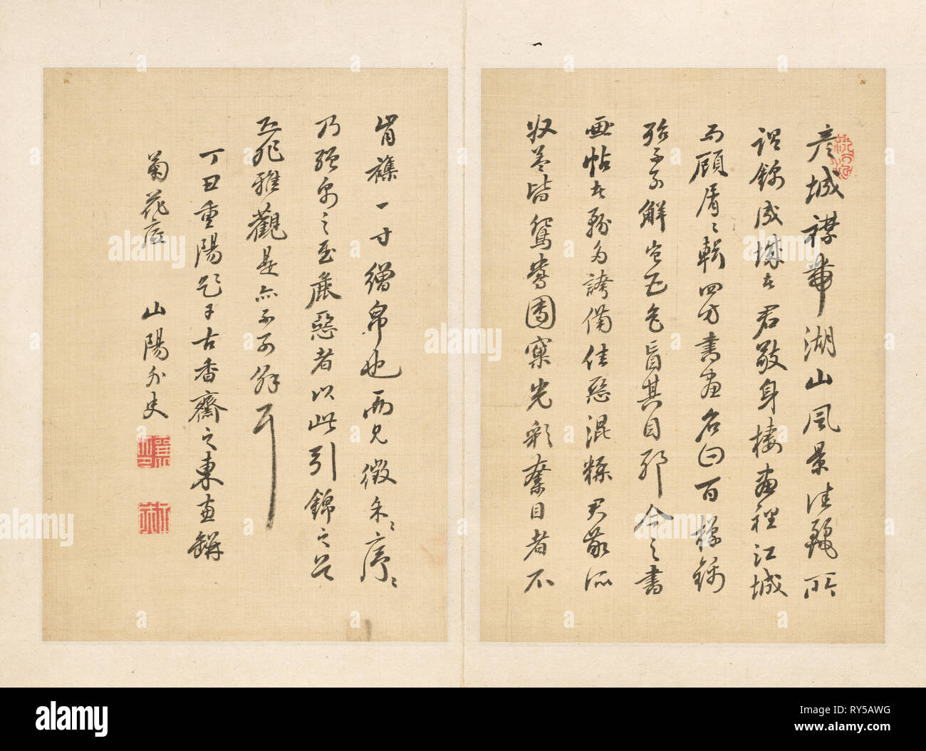 Iscrizione, 1817. Sanyo Rai (giapponese, 1780-1832). Doppio album leaf: inchiostro su seta avorio; foglio: 25,9 x 18 cm (10 3/16 x 7 1/16 in Foto Stock