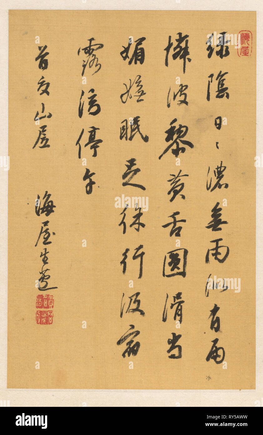 Poesia, prima metà del XIX secolo. Kaioku Nukina (giapponese, 1778-1863). Album Leaf; inchiostro su seta avorio; foglio: 26,1 x 17,2 cm (10 1/4 x 6 3/4 in Foto Stock