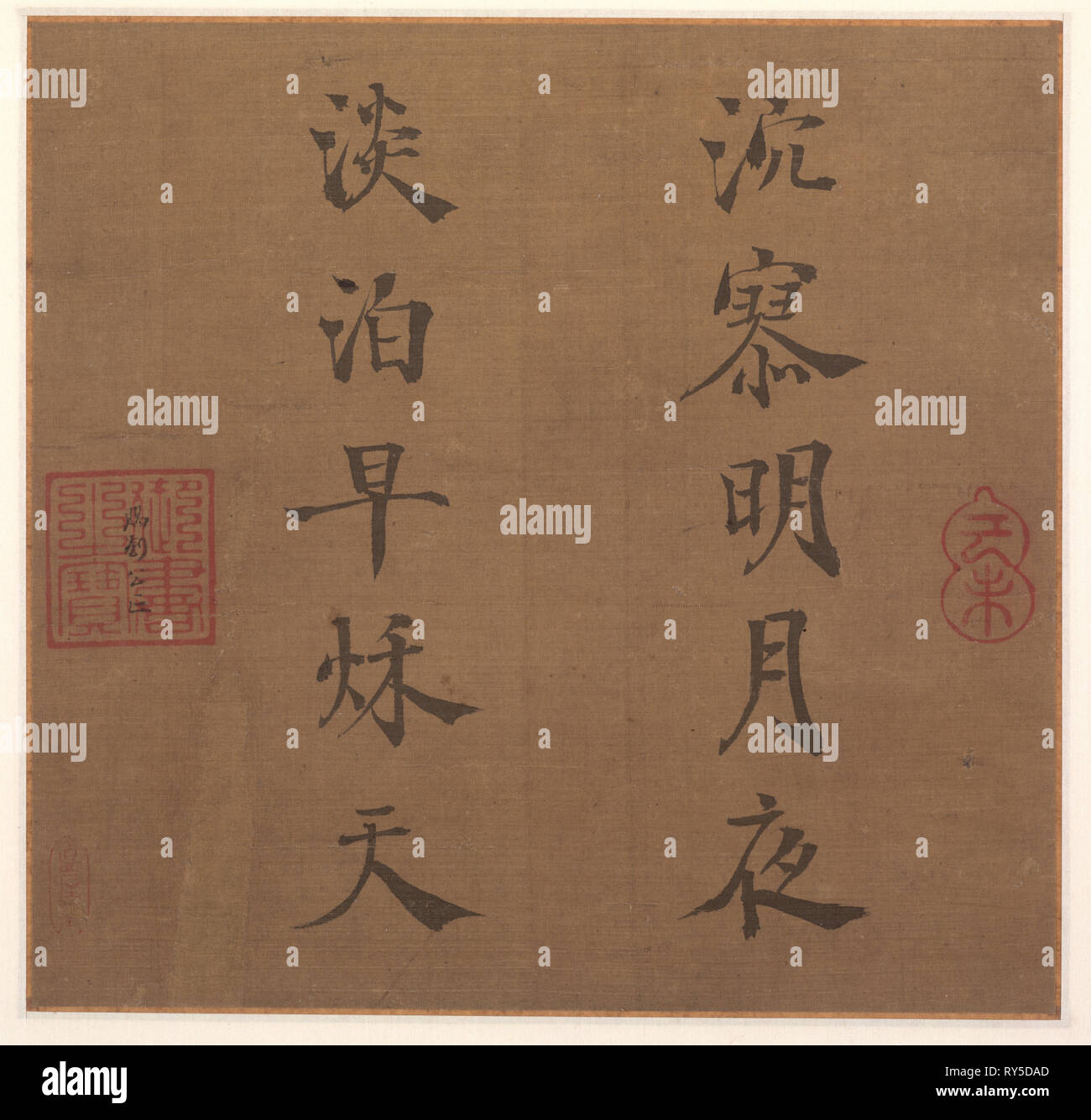 Poesia, 1259. Canzone Lizong (Cinese, 1205-1264). Album Leaf, inchiostro su seta; immagine: 24,5 x 25,4 cm (9 5/8 x 10 in Foto Stock