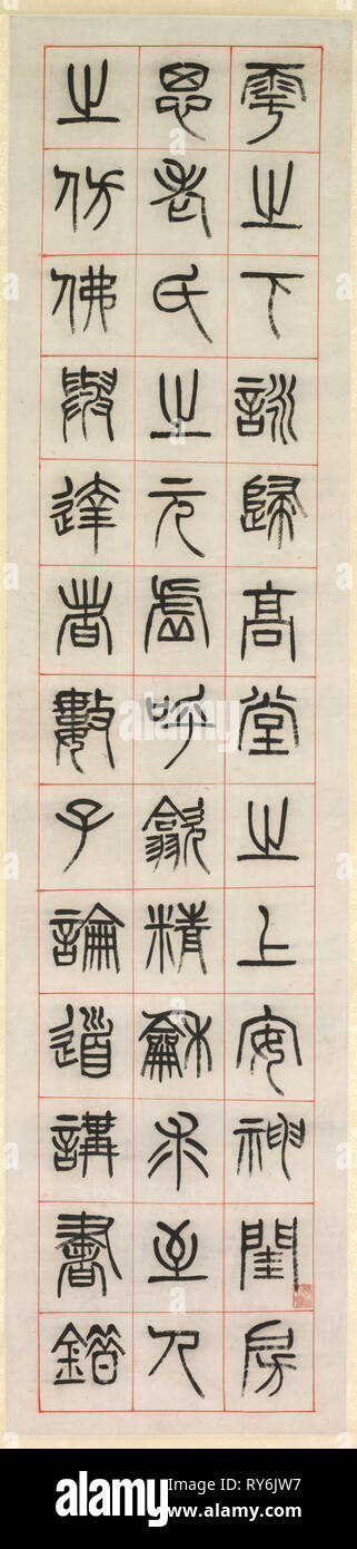 Sulla felicità, calligrafia in tenuta stile Script (zhuanshu), 1871. Yang Yisun (Cinese, 1813-1881). Appendere scorrere, inchiostro su carta; complessivo: 132.7 x 32,3 cm (52 1/4 x 12 11/16 in Foto Stock