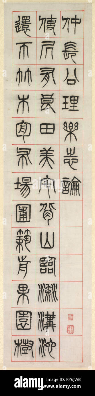 Sulla felicità, calligrafia in tenuta stile Script (zhuanshu), 1871. Yang Yisun (Cinese, 1813-1881). Scorre appeso, inchiostro su carta; complessivo: 132.7 x 32,3 cm (52 1/4 x 12 11/16 in Foto Stock