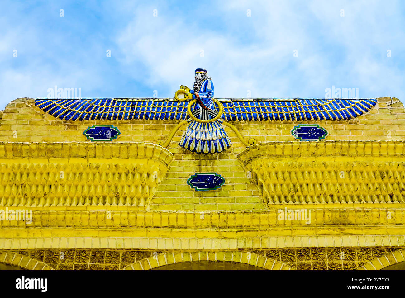 Yazd Atashkadeh Atash Behram Tempio Zoroastriano visualizza il punto di colore blu di Zoroaster religiosa simbolo tenendo un cerchio Foto Stock