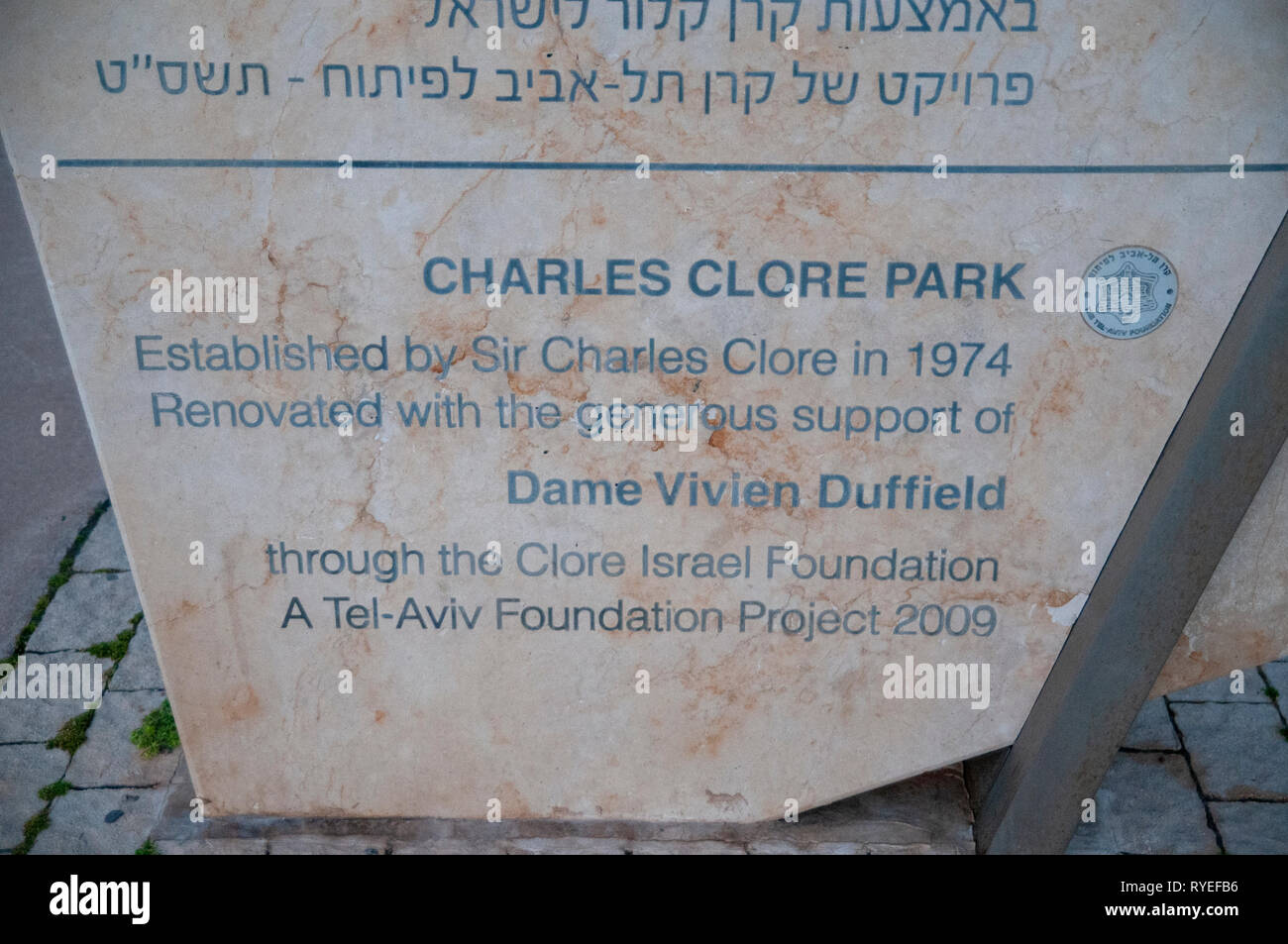 Charles Clore Park tra Tel Aviv e Jaffa. Questo parco sarà utilizzato come un campeggio per il 2019 Eurovision festival di musica Foto Stock