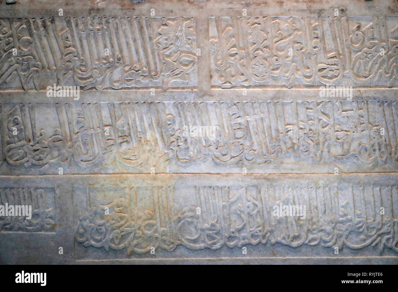 Al Museo della Civilizzazione Asiatica. Pietra di fondazione con l'iscrizione. Corano 72:18. Surat Al-Jinn (bevande spiritose). India. Il XIV secolo. Singapore. Foto Stock