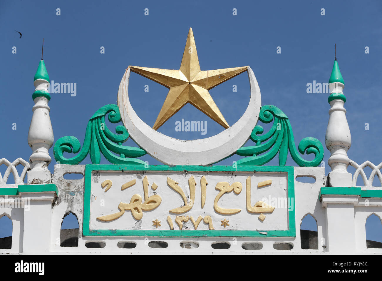 Jamiul Azhar moschea. Mezzaluna islamica e la stella. Chau Doc. Il Vietnam. Foto Stock