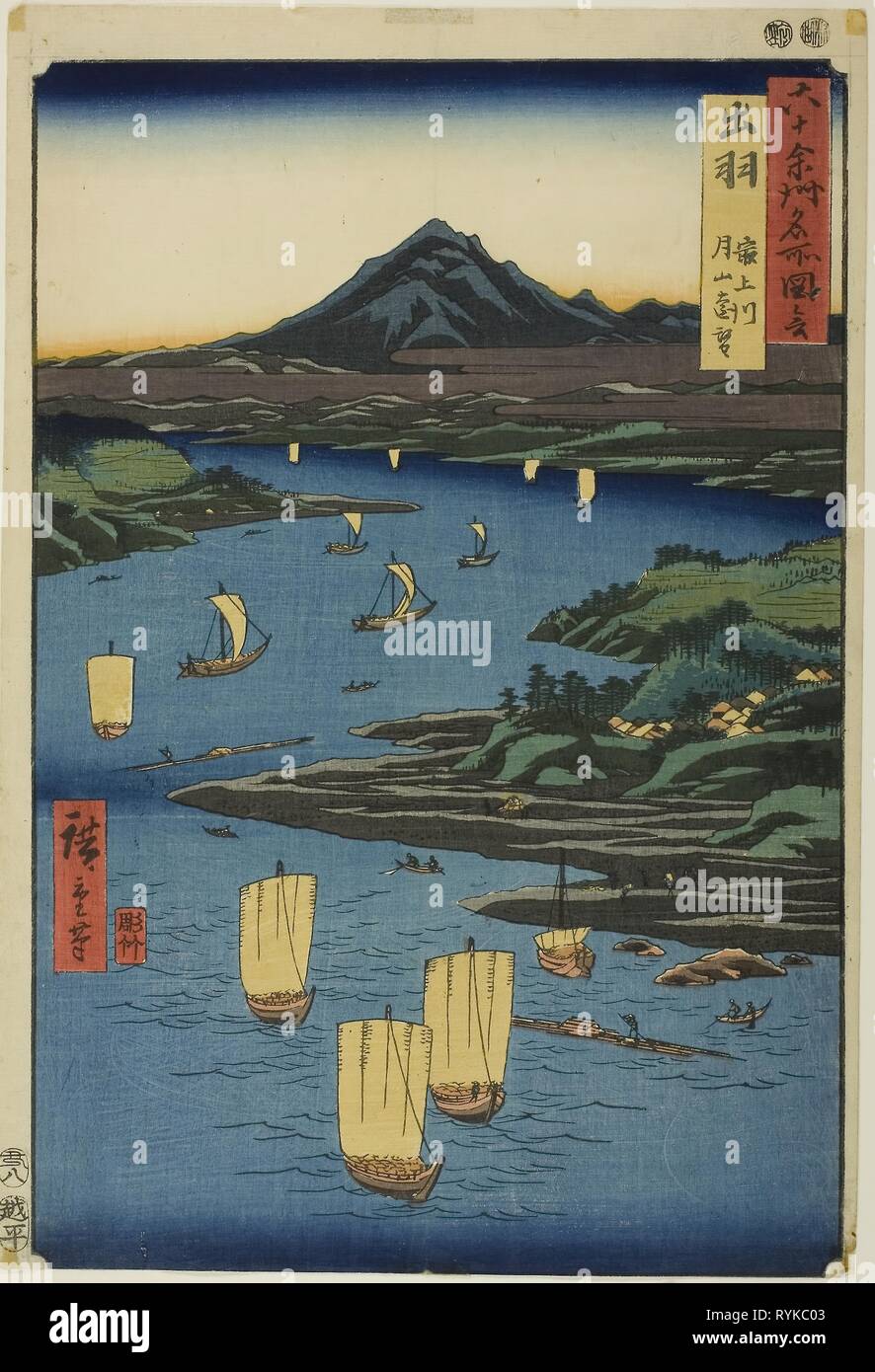 Dewa provincia: Fiume Mogami e distante un vista del monte Gassan (Dewa, Mogamigawa, Gassan enbo), dalla serie 'luoghi famosi in sessanta-odd province (Rokujuyoshu meisho zue)'. Utagawa Hiroshige ?? ??; Giapponese, 1797-1858. Data: 1853. Dimensioni: . Colore stampa woodblock; oban. Provenienza: Giappone. Museo: Chicago Art Institute di Chicago, USA. Foto Stock