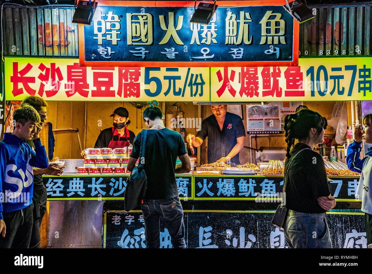 GUANGZHOU, Cina - 22 ottobre: Night Market street food si spegne al Sanxiajiu strada pedonale del centro cittadino di area su ottobre 22, 2018 in Guangzhou Foto Stock
