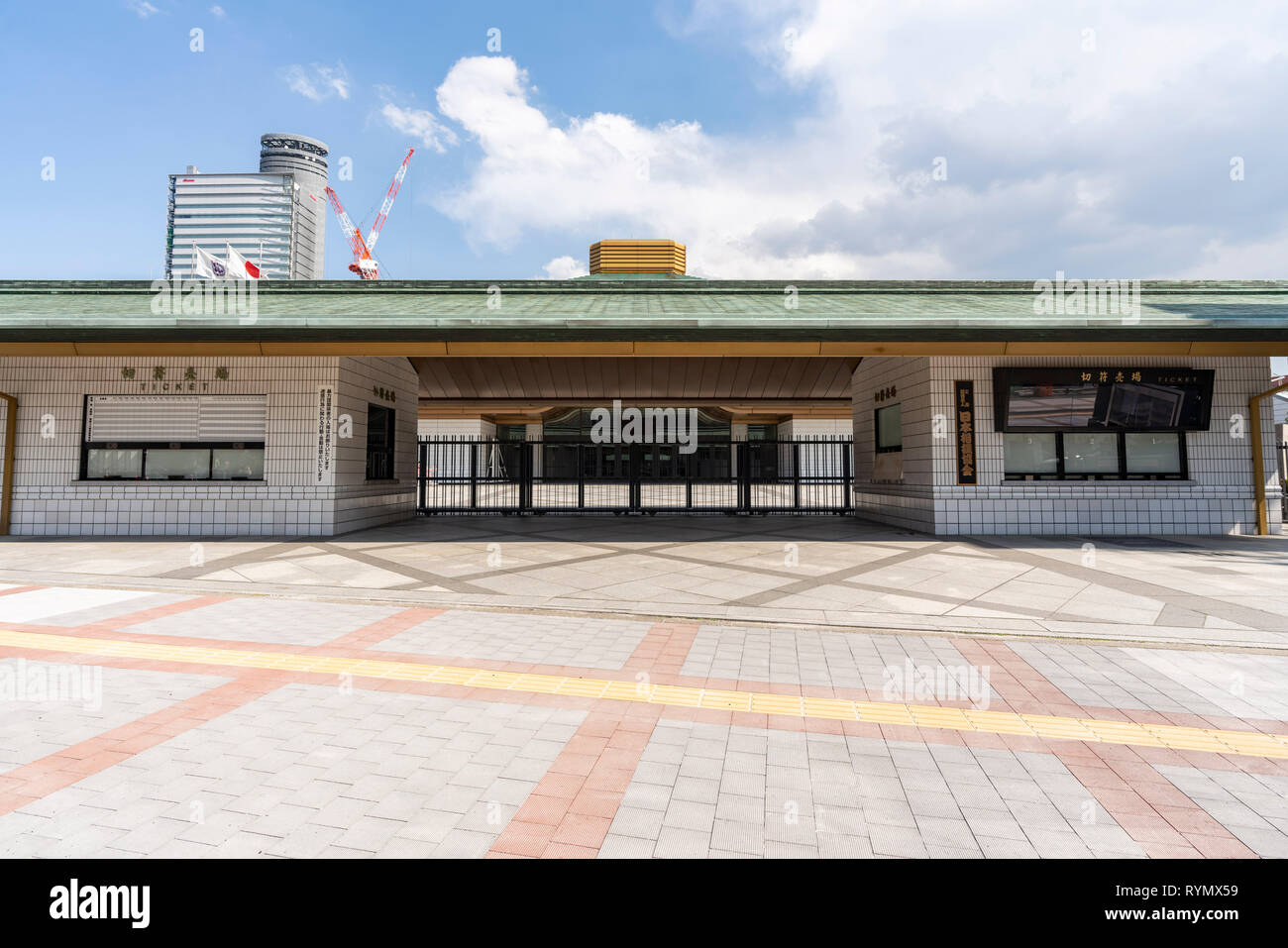 Ryogoku Kokugikan, Sumida-Ku, Tokyo, Giappone Foto Stock