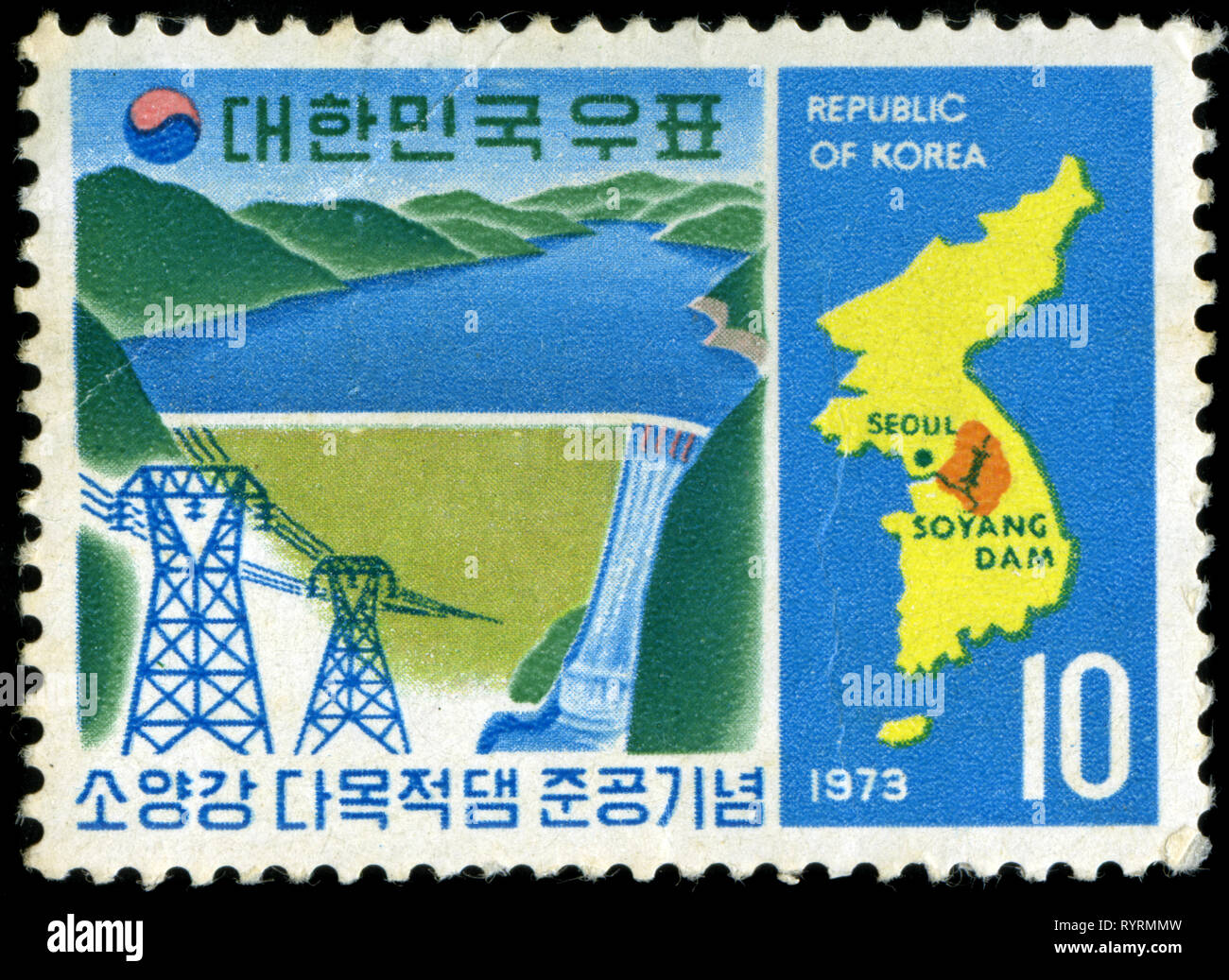 Francobollo dalla Corea del Sud rilasciato in 1973 Foto Stock