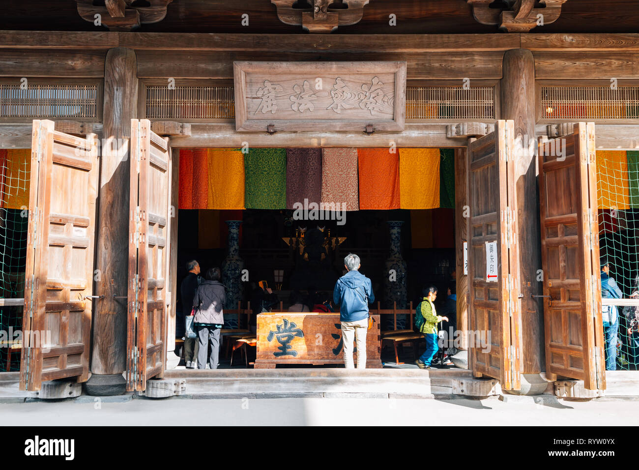 Kamakura, Giappone - 24 Novembre 2018 : Tempio Kenchoji Foto Stock