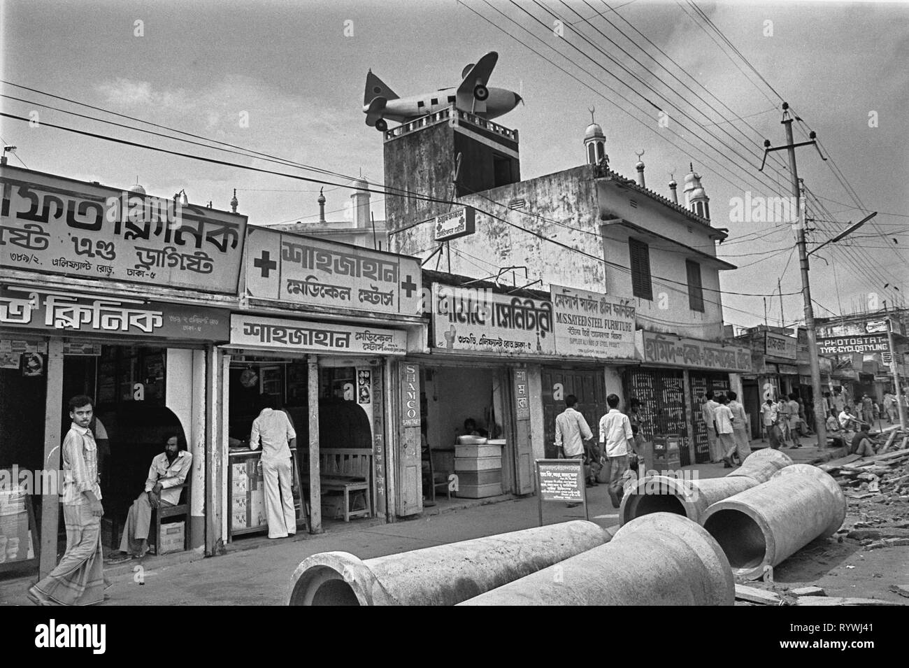 Negozi 48/3 Dhaka 1981 Foto Stock