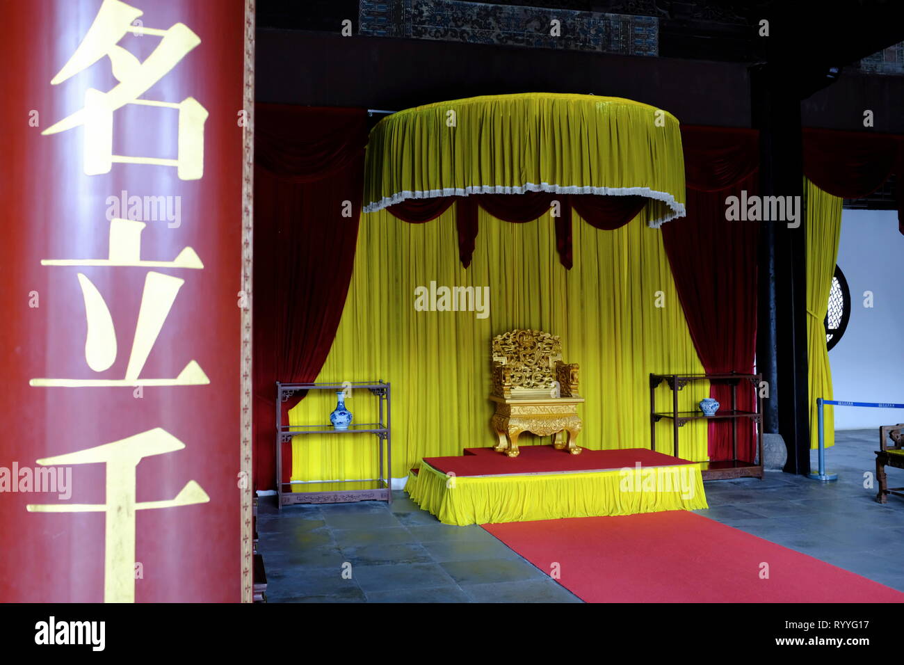 Il trono nella sala grande (Taiping Conferenza militare Hall) di Zhong Wang Fu Mansion.Suzhou.provincia dello Jiangsu.La Cina Foto Stock