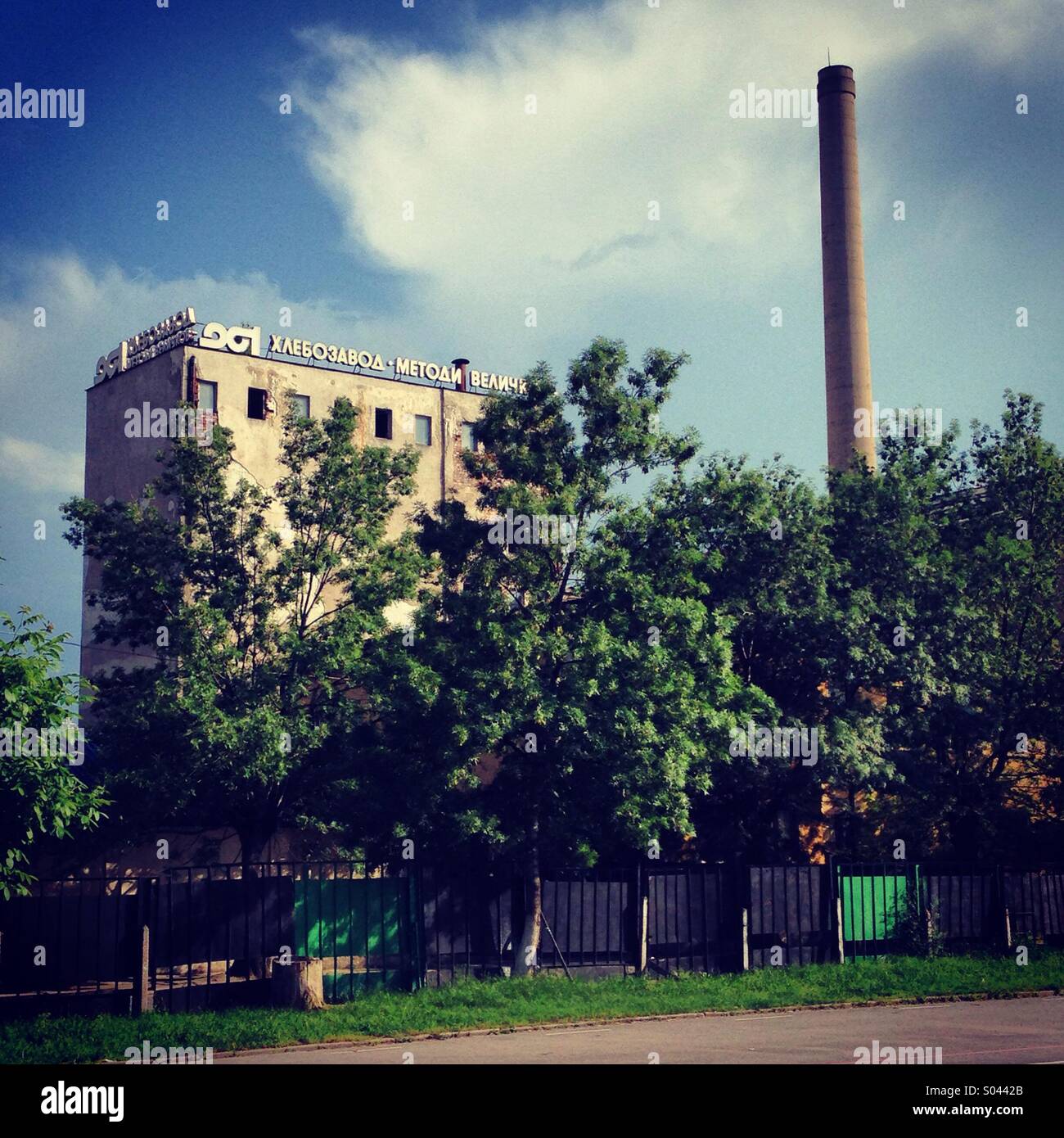 Fabbrica di pane, Sofia, Bulgaria - Immagine stock catturata con smartphone
