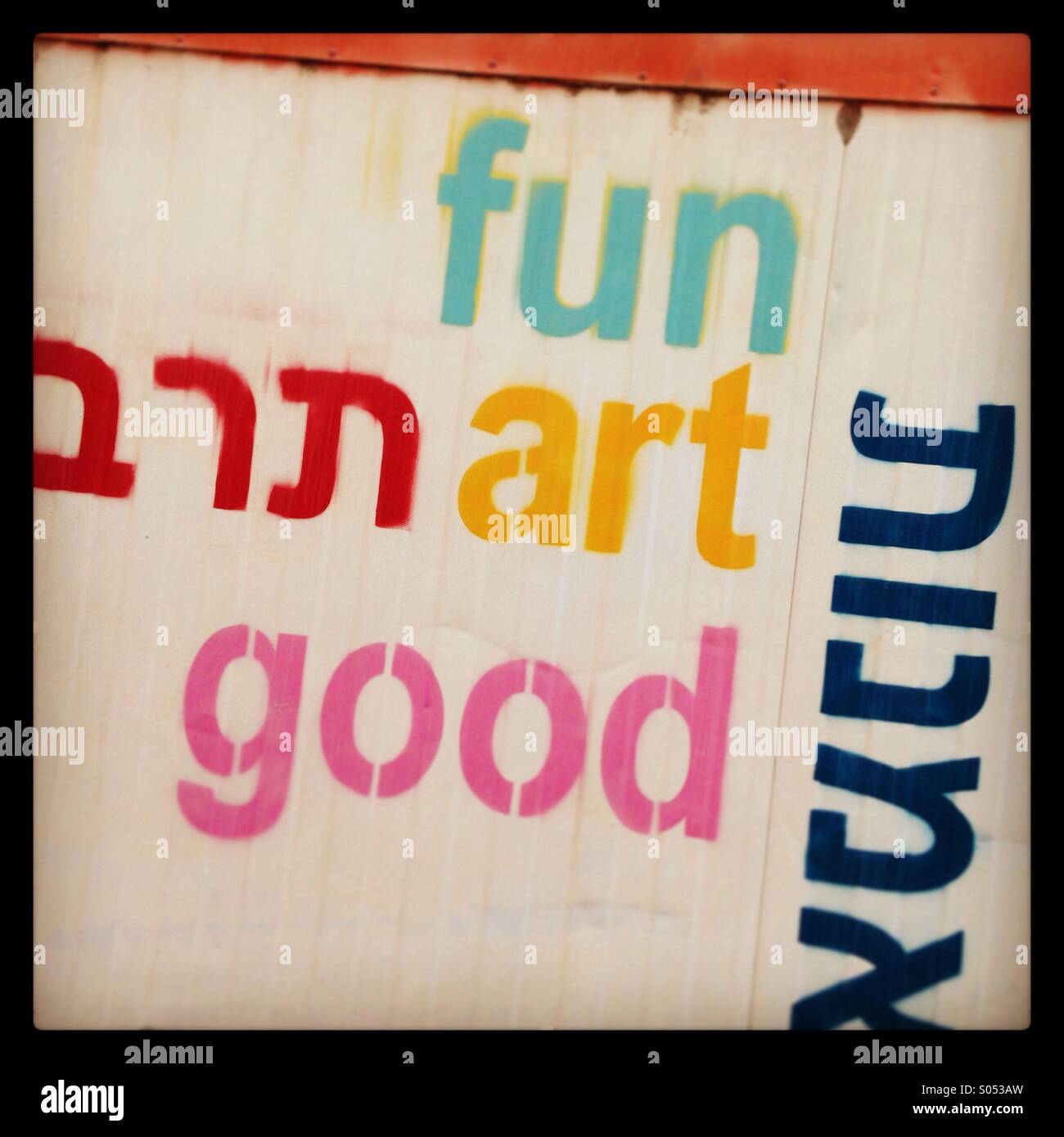 L'arte al muro di Haifa, Israele Foto Stock
