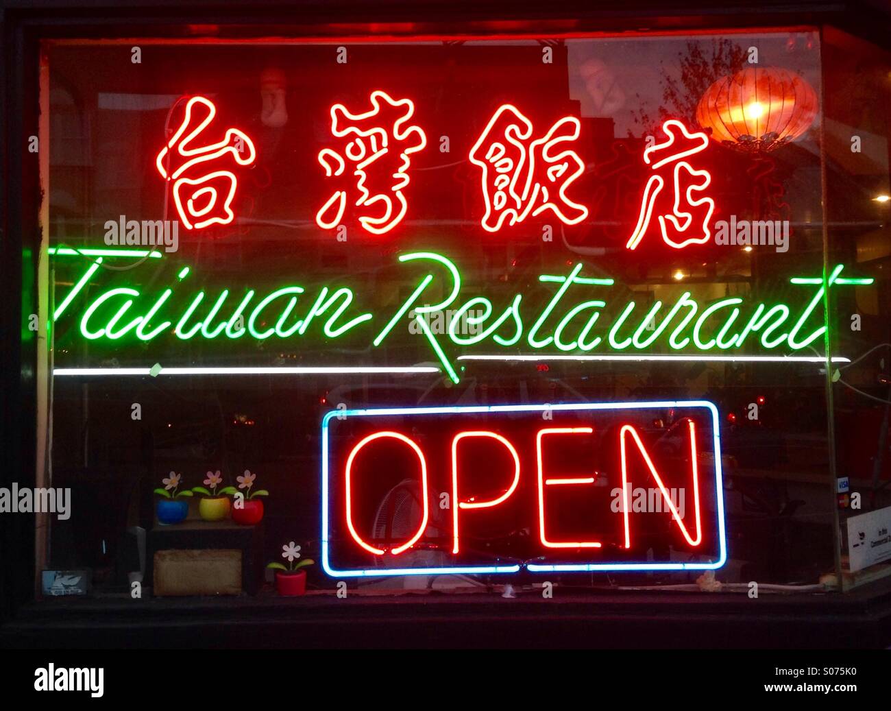 Insegne al neon la lettura " Taiwan Restaurant' in corrispondenza di un alimento posto a Berkeley, CA, Stati Uniti d'America. - Immagine stock catturata con smartphone