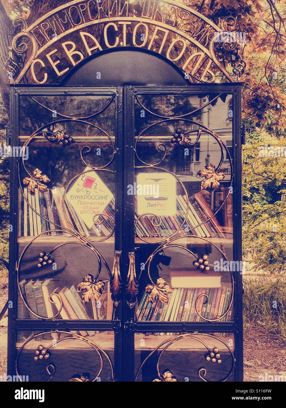 Armadio di libri al di fuori di biblioteca, Sebastopol, Crimea - Immagine stock catturata con smartphone