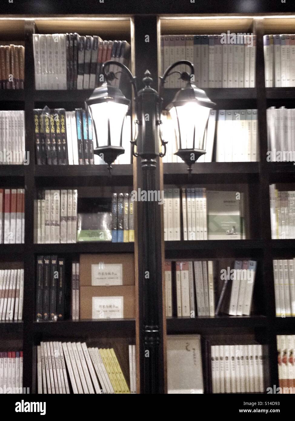 Via lampada illumina una libreria, come i libri di illuminare la mente Foto Stock