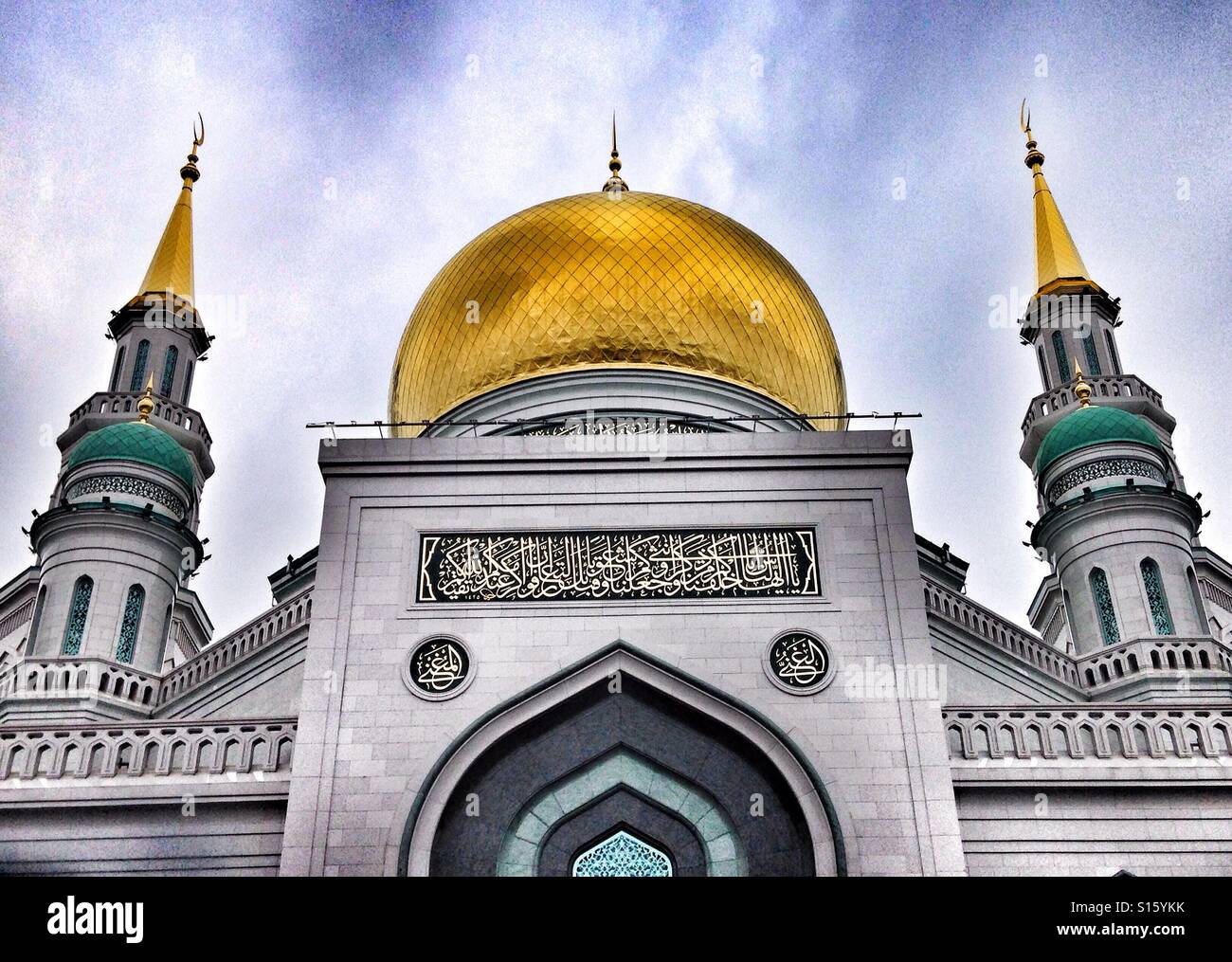 Moschea a Mosca, Russia - Immagine stock catturata con smartphone