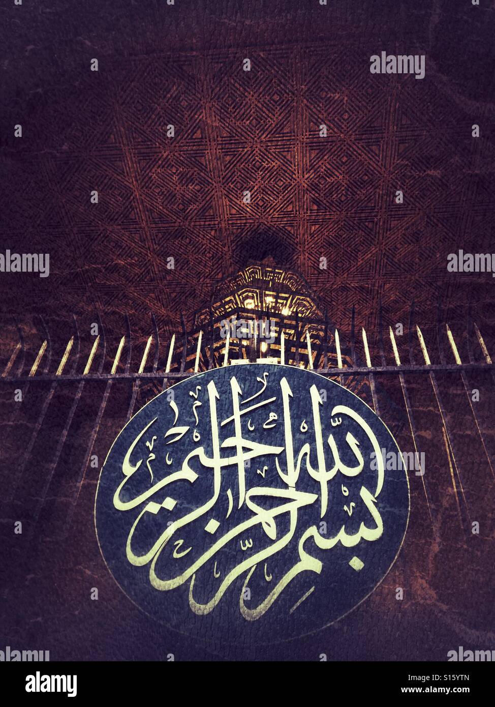 L'Islam - nel nome di Dio - Immagine stock catturata con smartphone