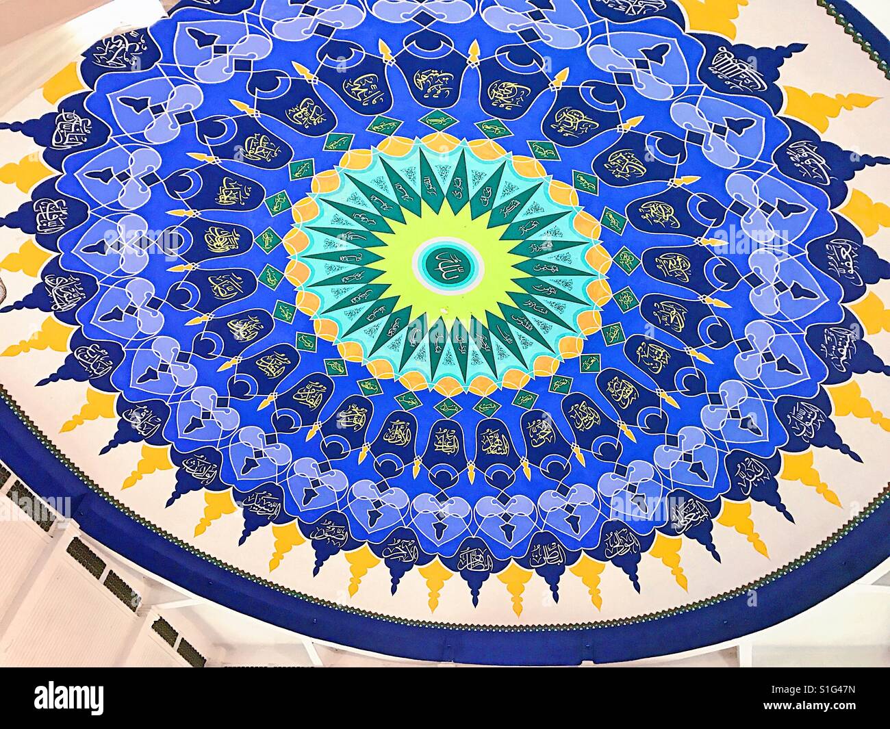 99 names of allah immagini e fotografie stock ad alta risoluzione - Alamy