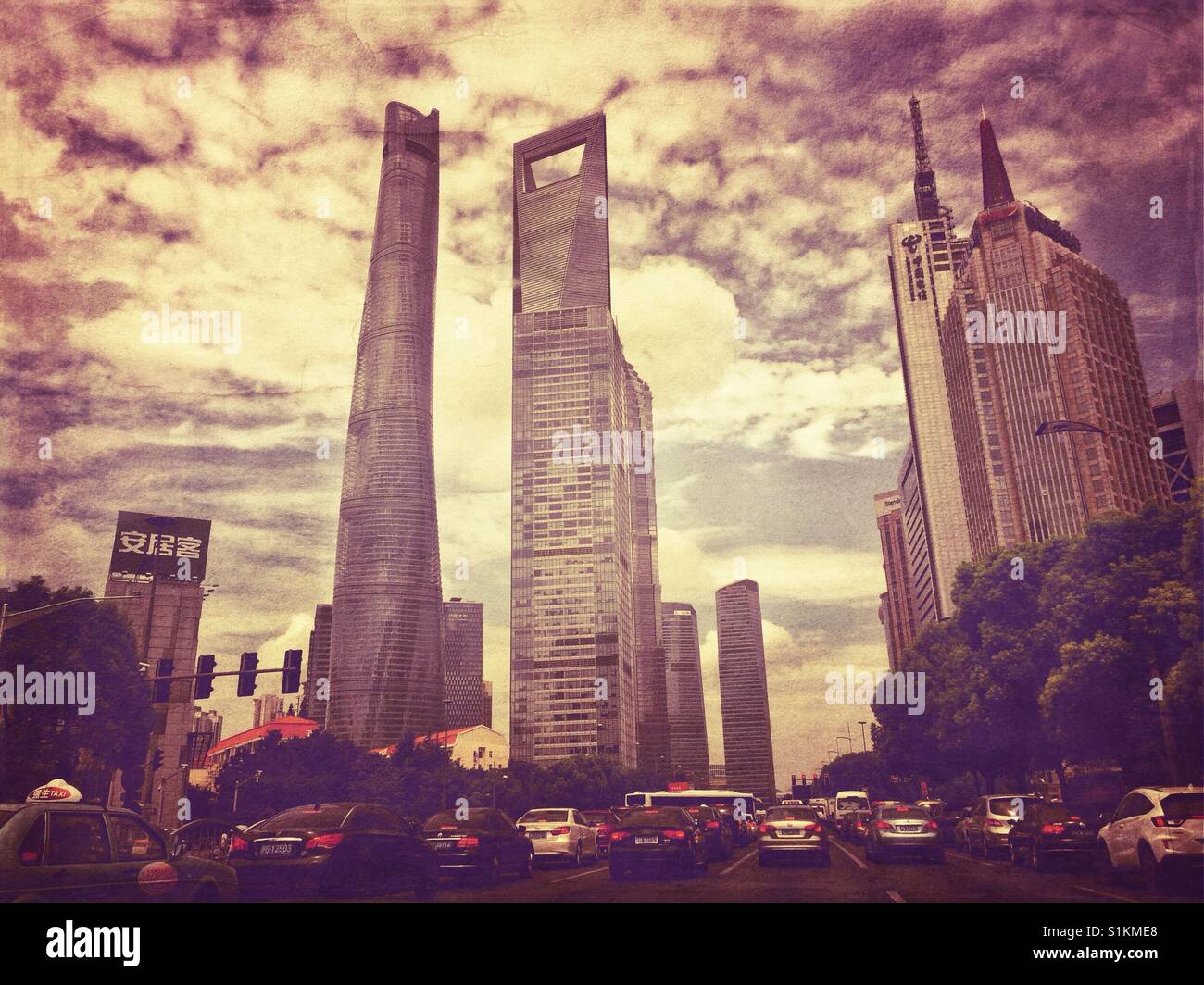 I moderni grattacieli in Cina a Shanghai. Foto Stock
