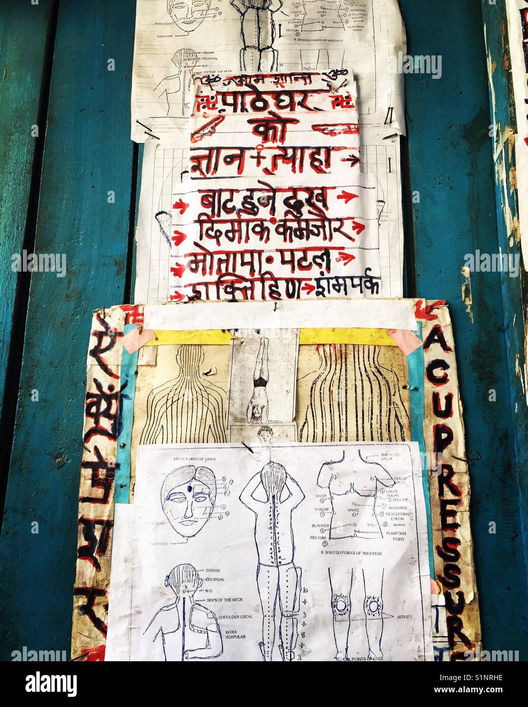 Porta per chirurgia medico, Nepal Foto Stock