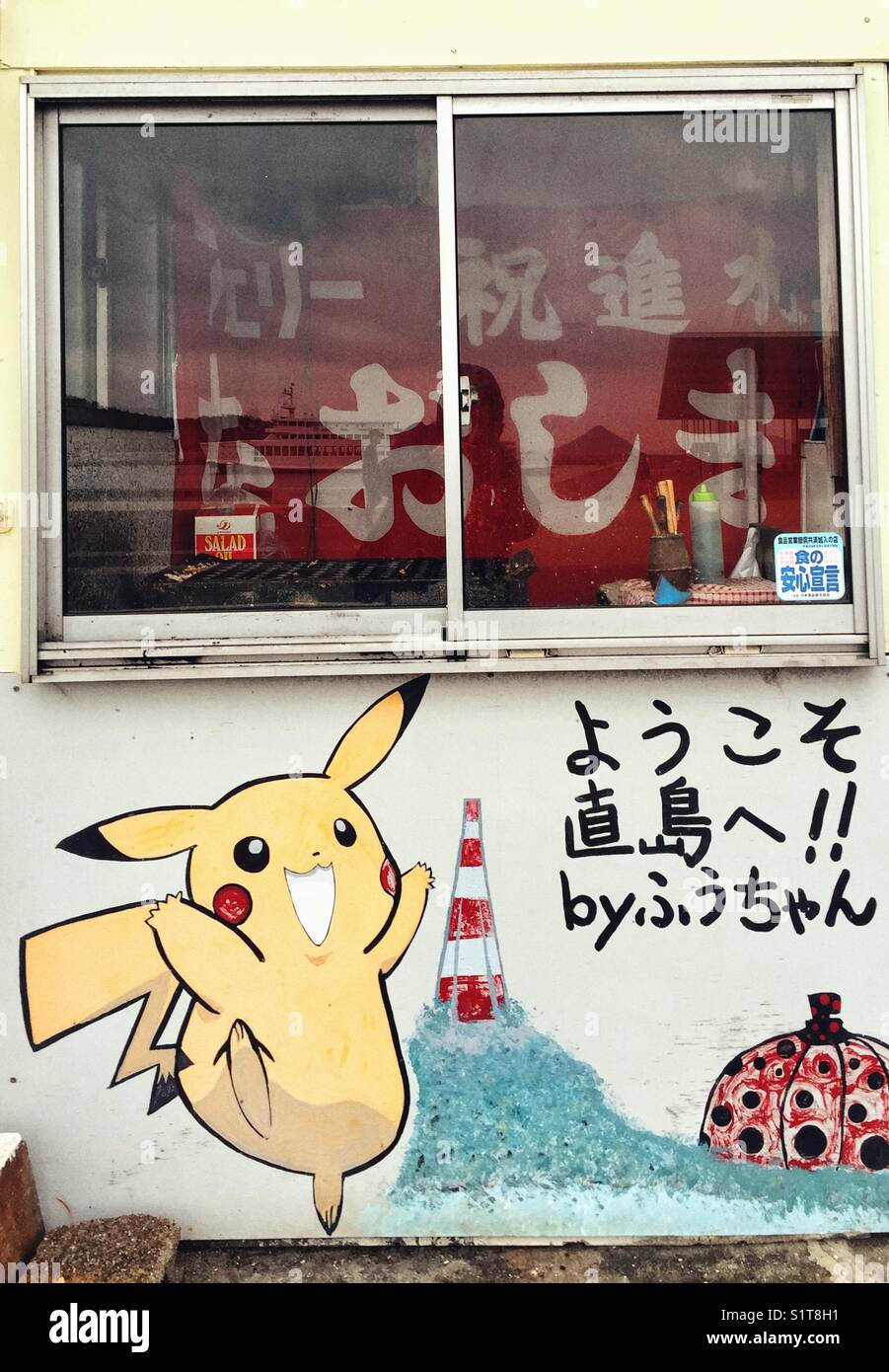 Il fast food finestra con Pikachu carattere e Kusama zucca del dipinto sul muro. Isola di Naoshima, Giappone Foto Stock