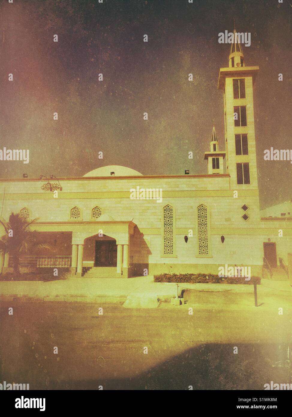 Moschea Jeddah Arabia Saudita - Immagine stock catturata con smartphone