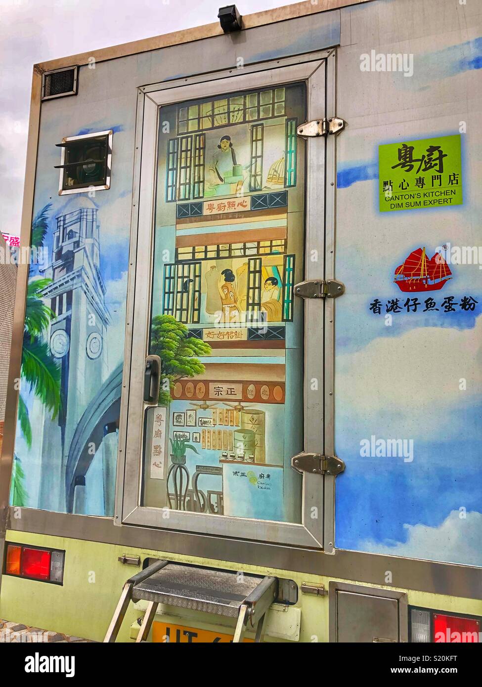 Dipinto sul lato posteriore di un distributore automatico di strada carrello in Hong Kong. Foto Stock
