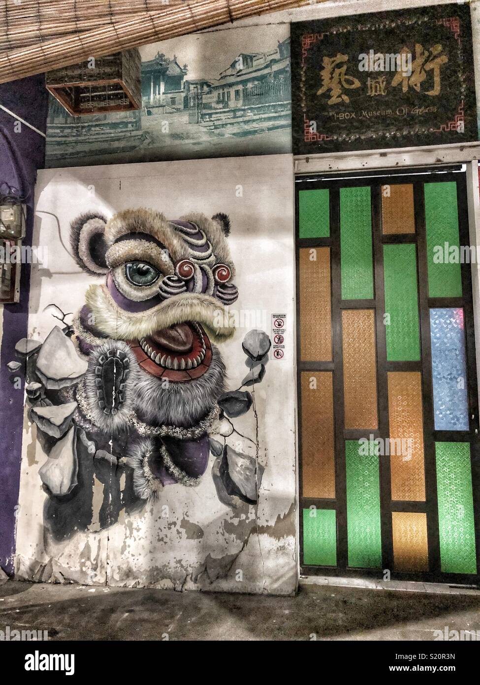 Museo del Vetro in Penang, Malaysia. - Immagine stock catturata con smartphone