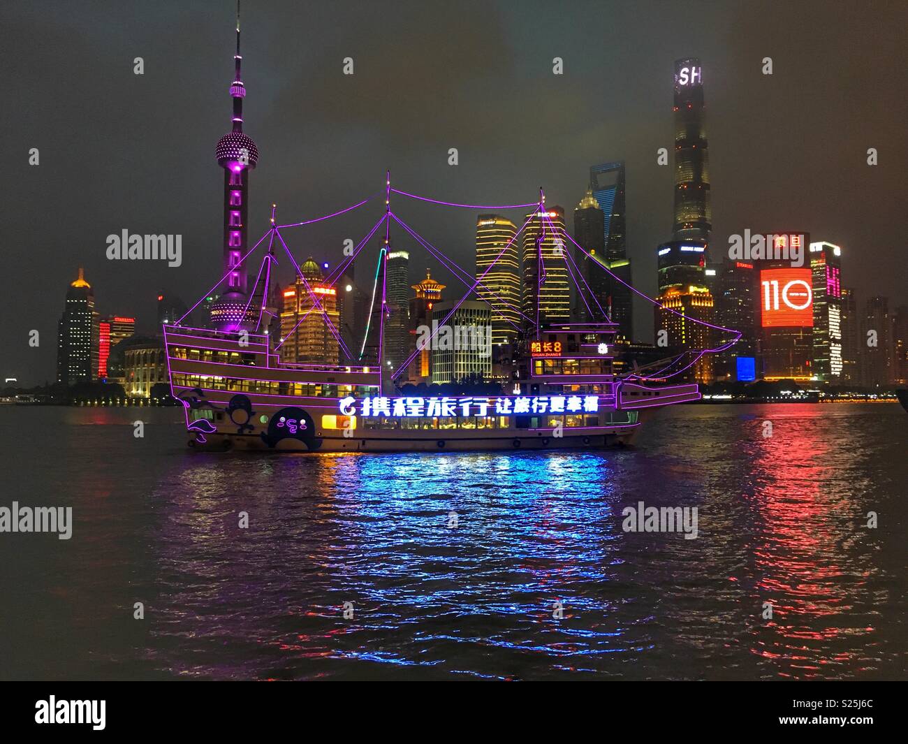 Gita in barca, il Bund skyline cityscape di notte, Shanghai, Cina Foto Stock