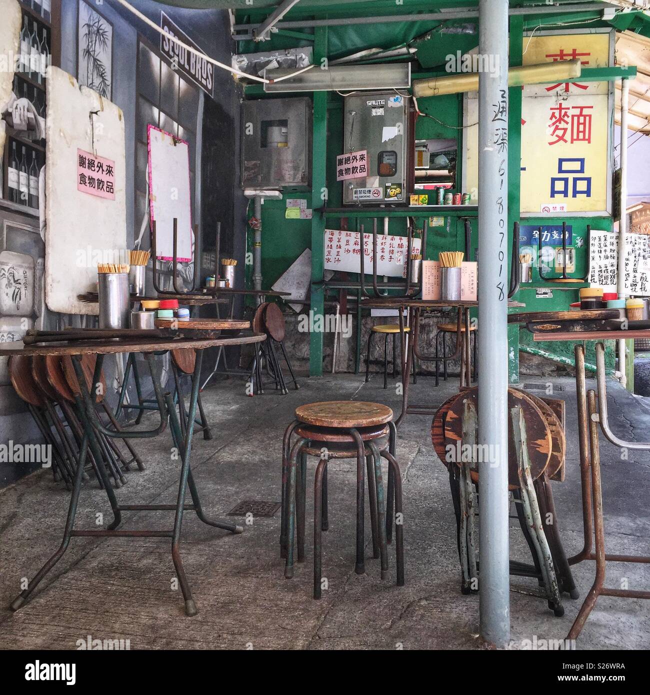 Street café, Elgin Street, Centrale di Hong Kong Foto Stock