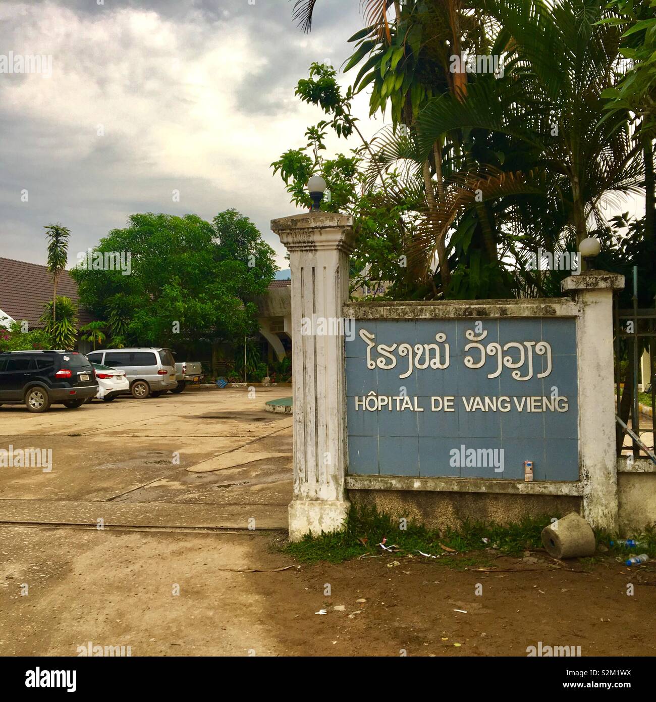 Vang Vieng ospedale in Laos Foto Stock