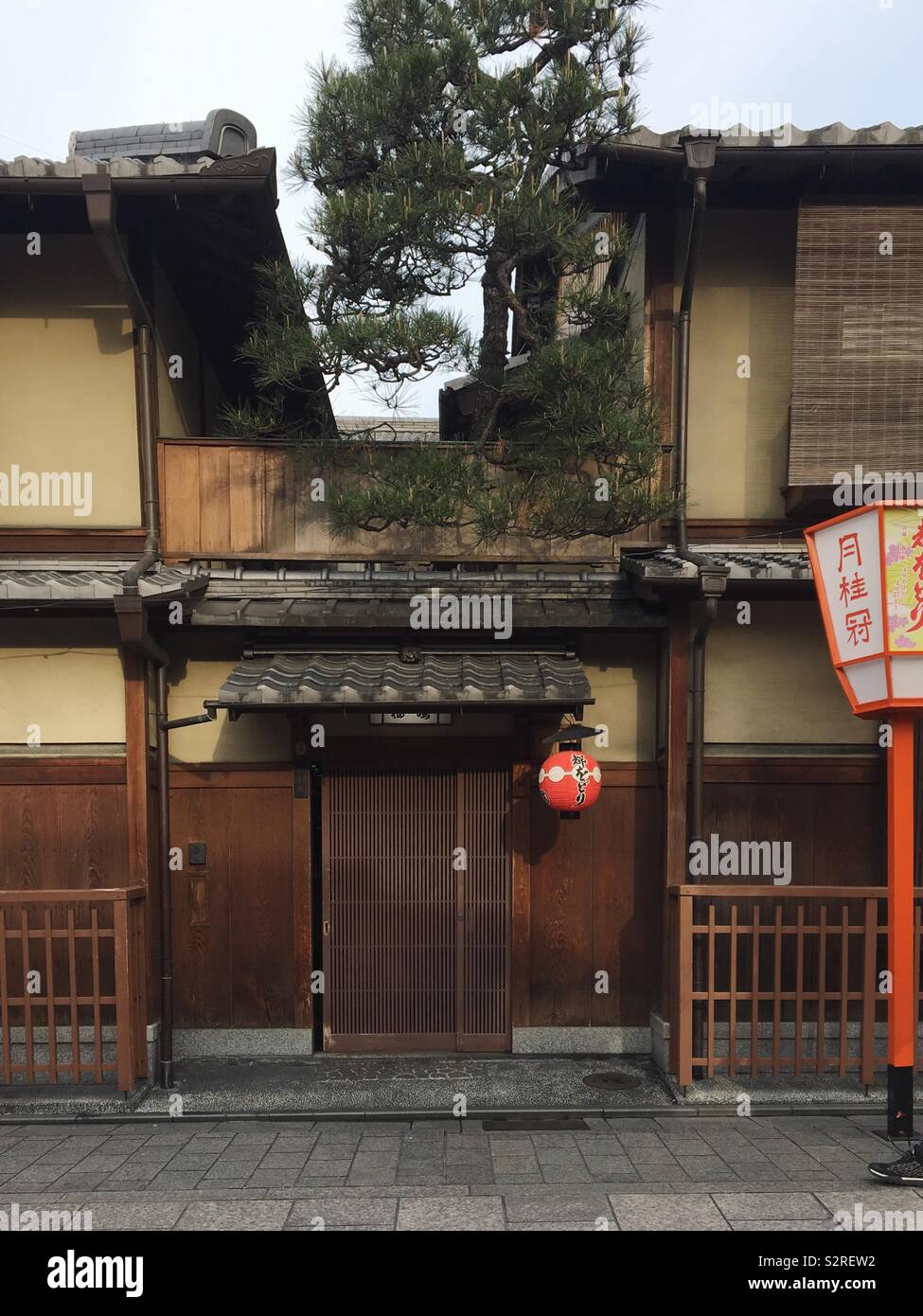 Un edificio in Gion, Kyoto, Giappone Foto Stock