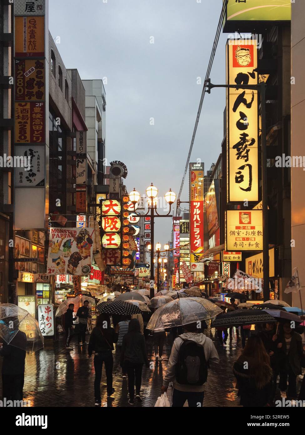 Una sera piovosa in Dotonbori, Osaka, Giappone Foto Stock