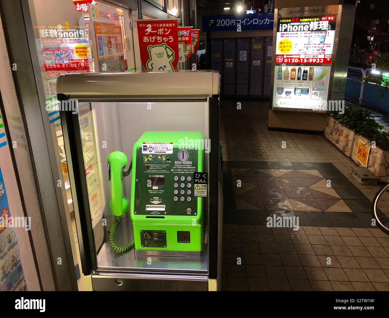 Un telefono pubblico in Giappone. Foto Stock