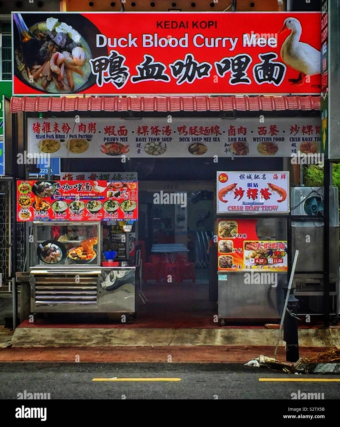 Un cibo di strada in stallo George Town, Penang, Malaysia - Immagine stock catturata con smartphone