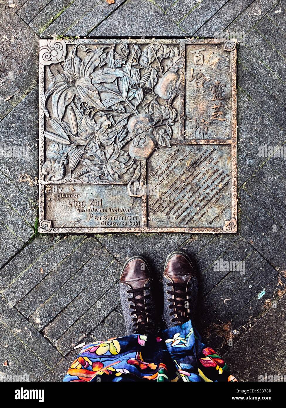 Piatto di bronzo sul marciapiede a Chinatown a Portland, Oregon Foto Stock