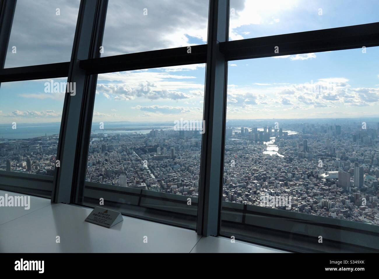 Vista dall'interno dello Skytree di Tokyo Foto Stock