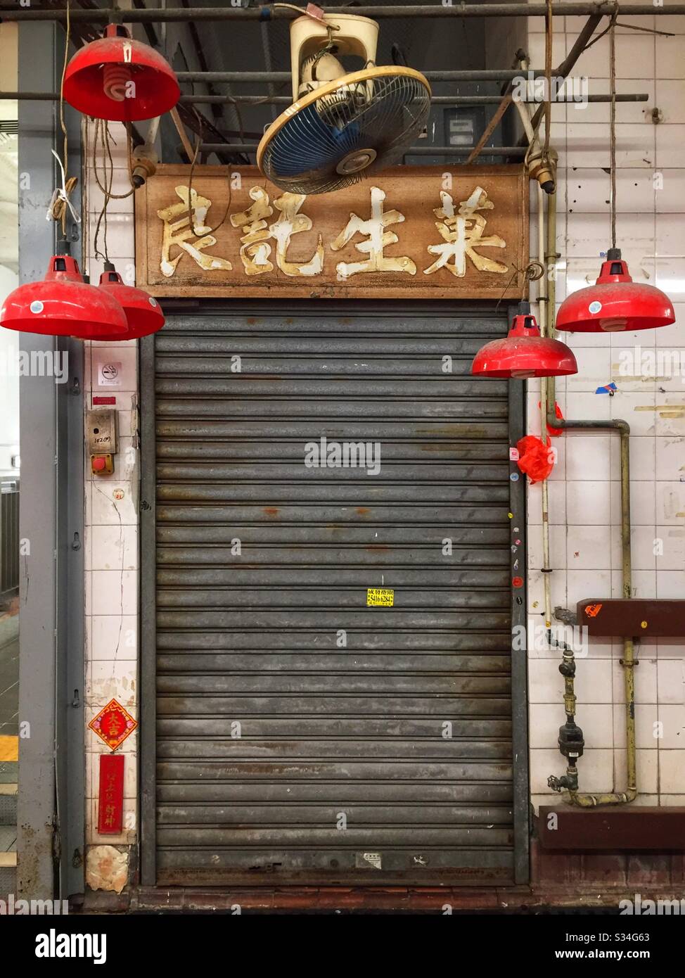 Una bancarella di cibo chiusa in un mercato alimentare a Yuen Long, New Territories, Hong Kong - Immagine stock catturata con smartphone