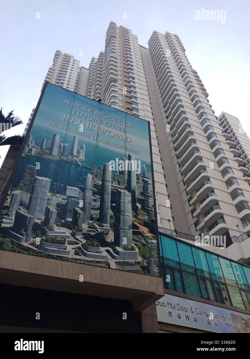 Un alto edificio con un cartello pubblicitario. Foto Stock