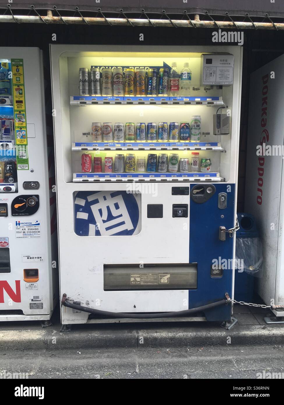 Un distributore di alcolici a Tokyo, Giappone. Una vista estremamente rara. Foto Stock